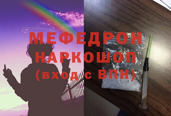 mix Горняк