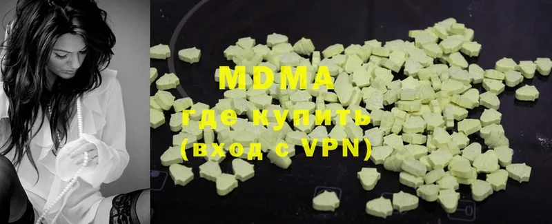 мега сайт  наркошоп  Новомичуринск  MDMA VHQ 